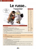 Les Ouvrages | Petit Guide | L'essentiel pour débuter avec la langue russe.