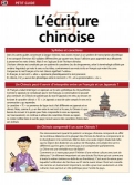 Les Ouvrages | Petit Guide | L'écriture chinoise est constituée par un système de caractères (ou de sinogrammes) qui note le sens ou les idées, contrairement aux mots écrits en français qui notent les sons.