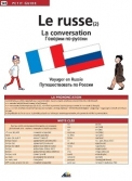 Les Ouvrages | Petit Guide | 																																	L'essentiel pour converser en langue russe !
										
										
										