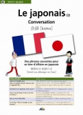 Les Ouvrages | Petit Guide | 																						Des expressions courantes pour se tirer d'affaire en japonais.
										
										