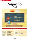 Les Ouvrages | Petit Guide | Ma maison, les passions, conjugaison, les formes, les années...